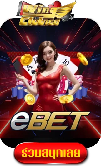 ebet-by-wingclub